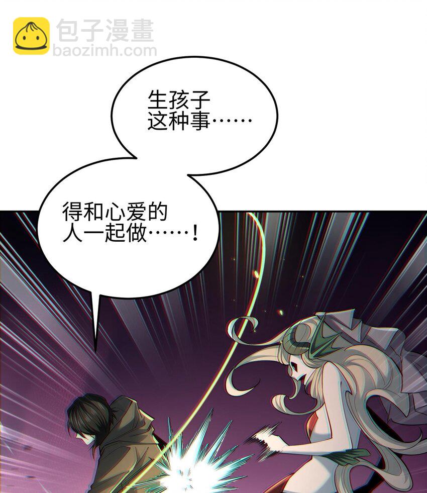 015 给我生个孩子吧~(1/2)-第16话