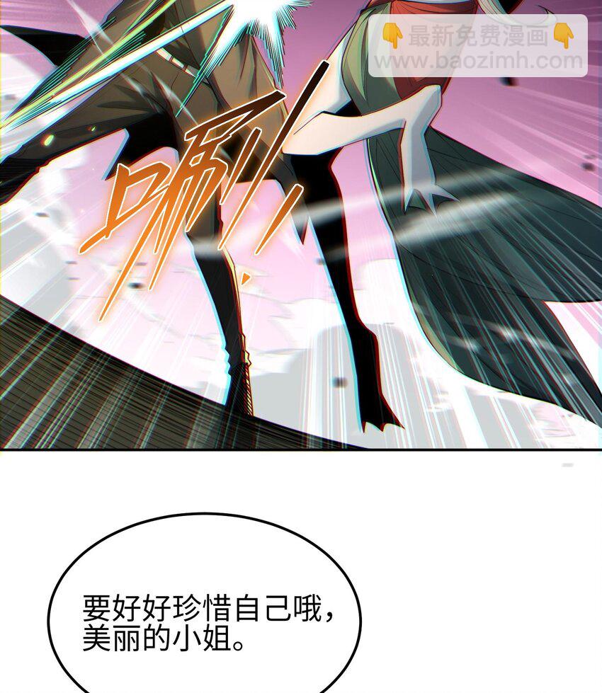 015 给我生个孩子吧~(1/2)-第16话