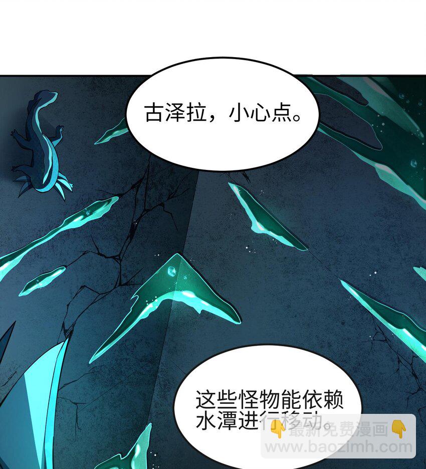 015 给我生个孩子吧~(1/2)-第16话