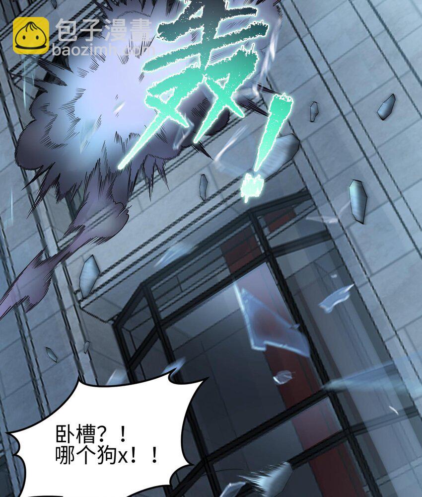 017 失控真相(1/3)-第18话