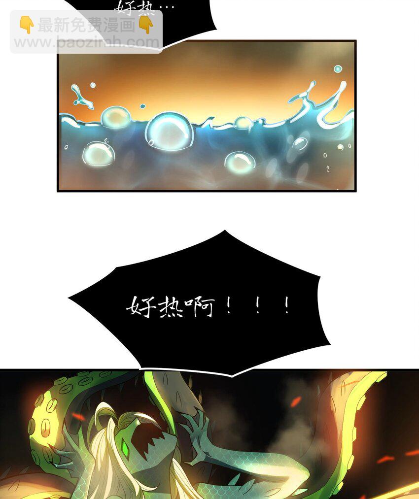 017 失控真相(1/3)-第18话