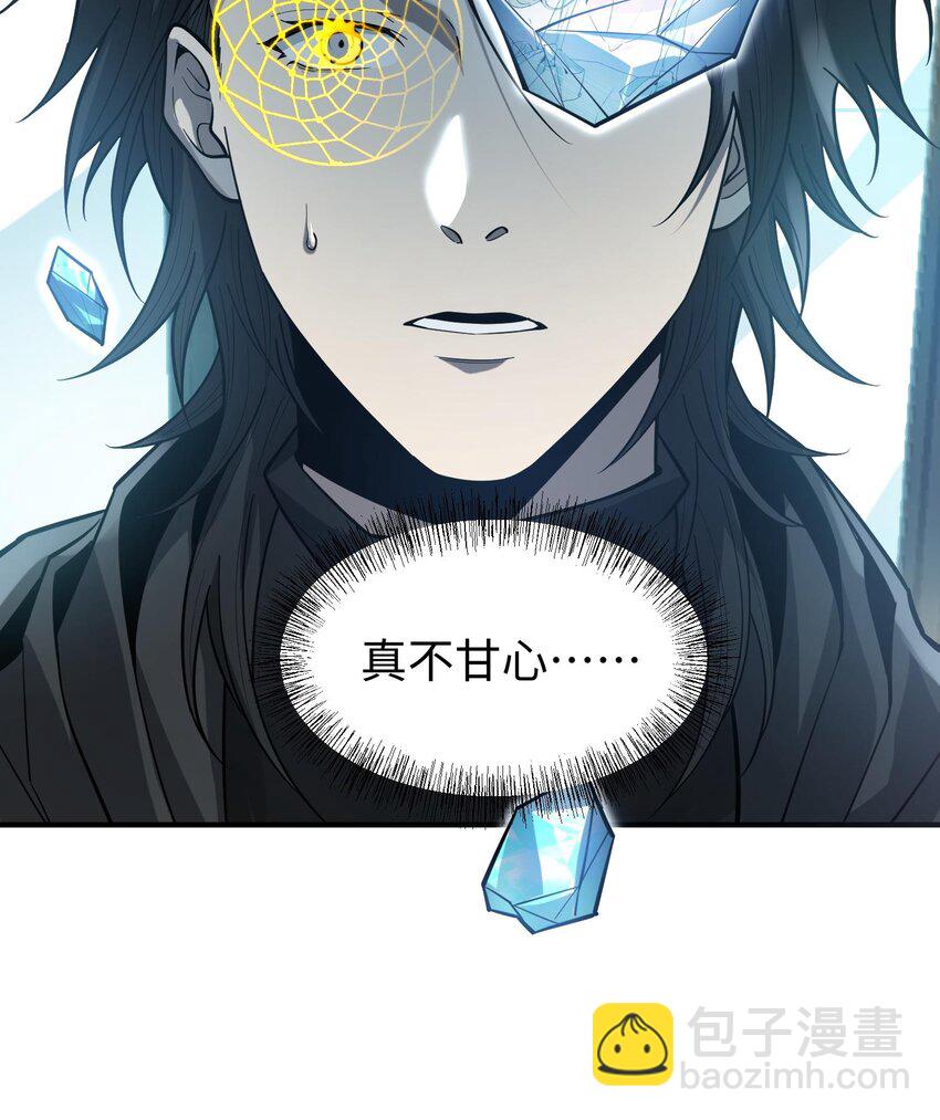 017 失控真相(1/3)-第18话