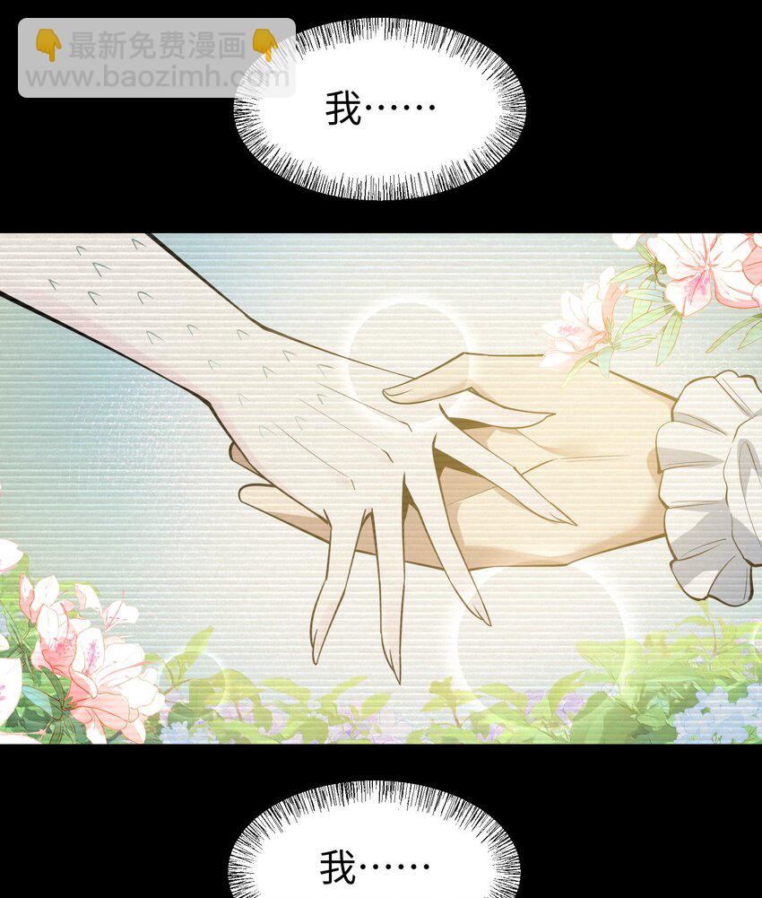 017 失控真相(1/3)-第18话