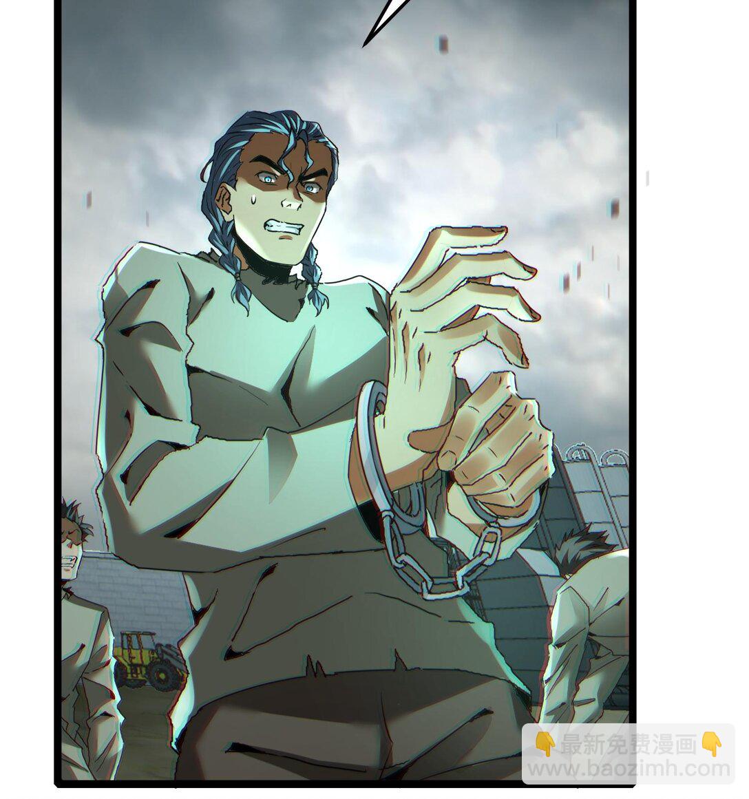 我，天煞孤星 - 021 多恩的過去(1/3) - 6