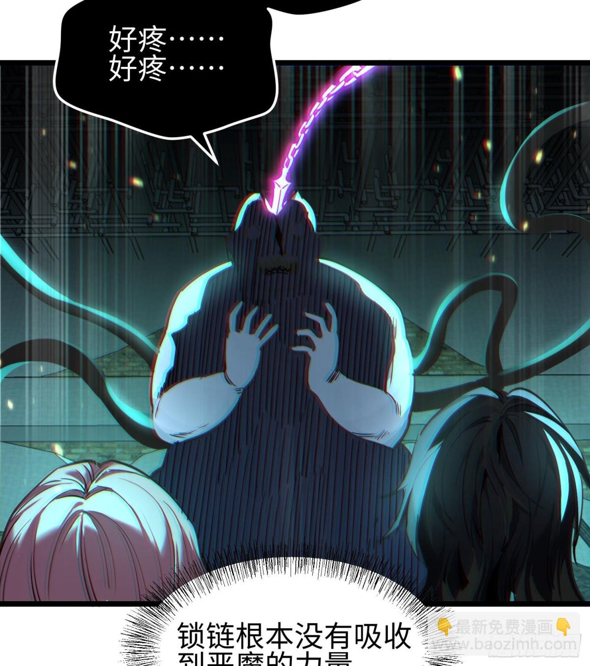 第二十三话 织梦者失控了？(1/3)-第24话