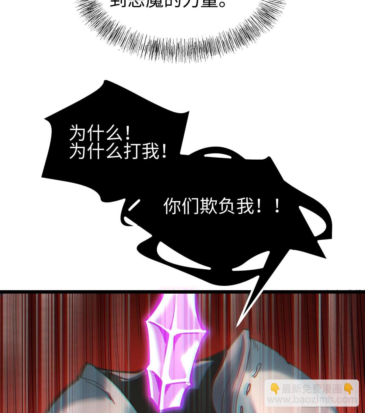 第二十三话 织梦者失控了？(1/3)-第24话