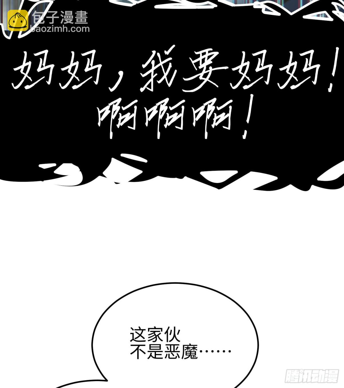 第二十三话 织梦者失控了？(1/3)-第24话