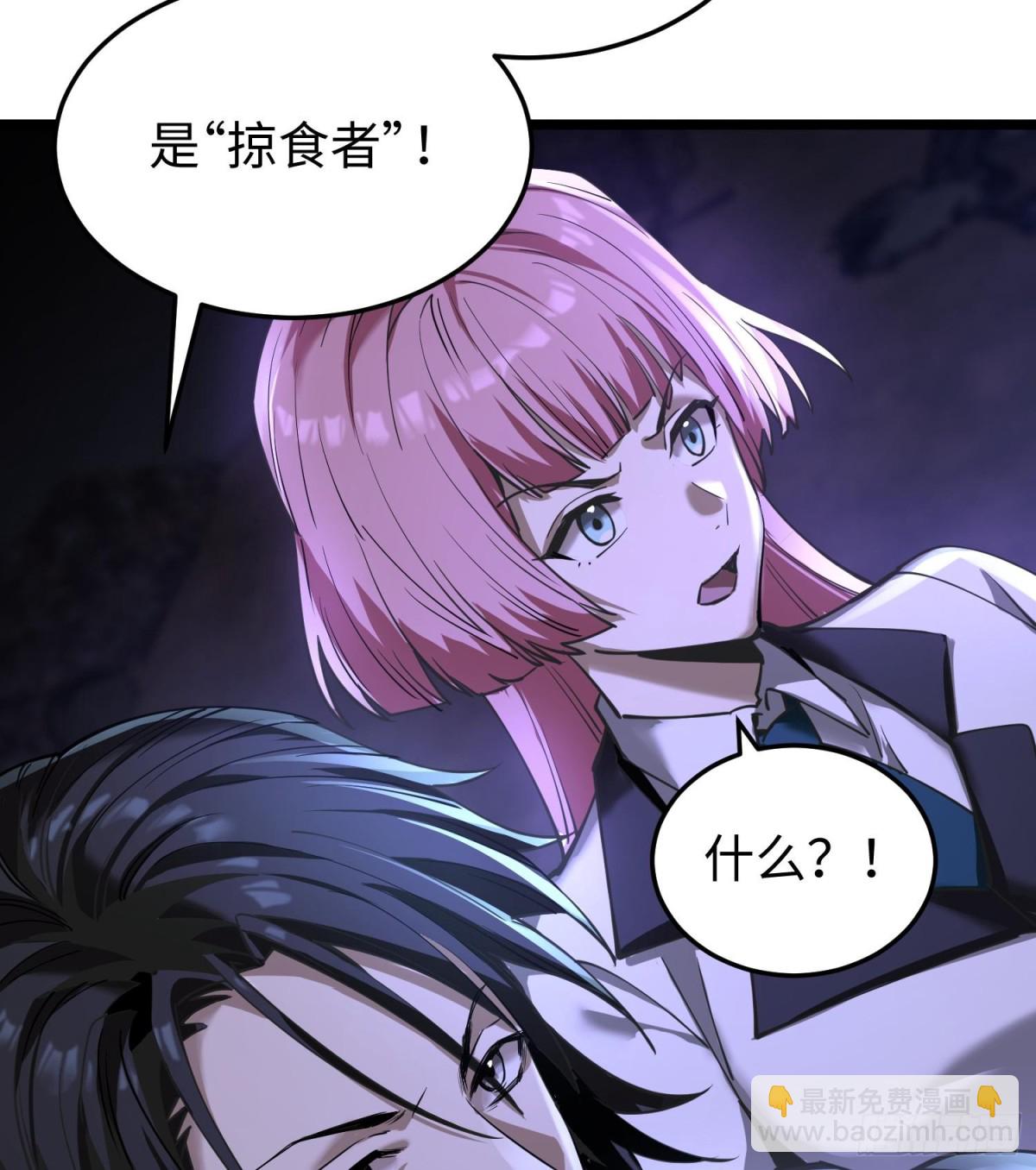 第二十三话 织梦者失控了？(1/3)-第24话