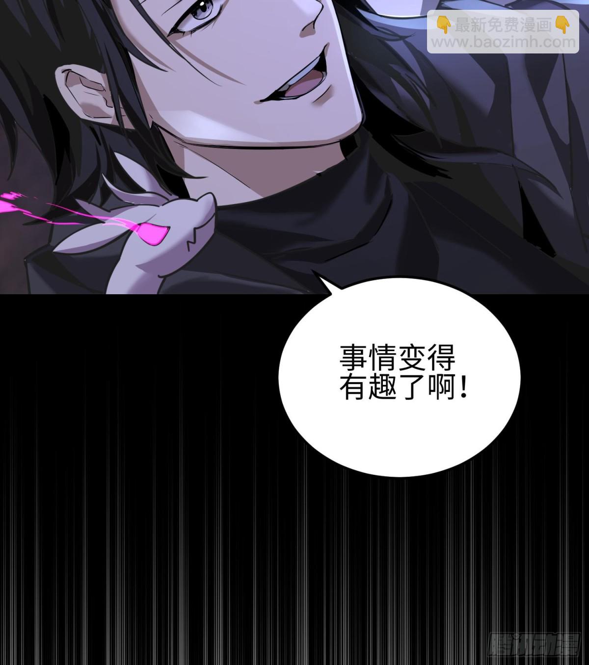 第二十三话 织梦者失控了？(1/3)-第24话