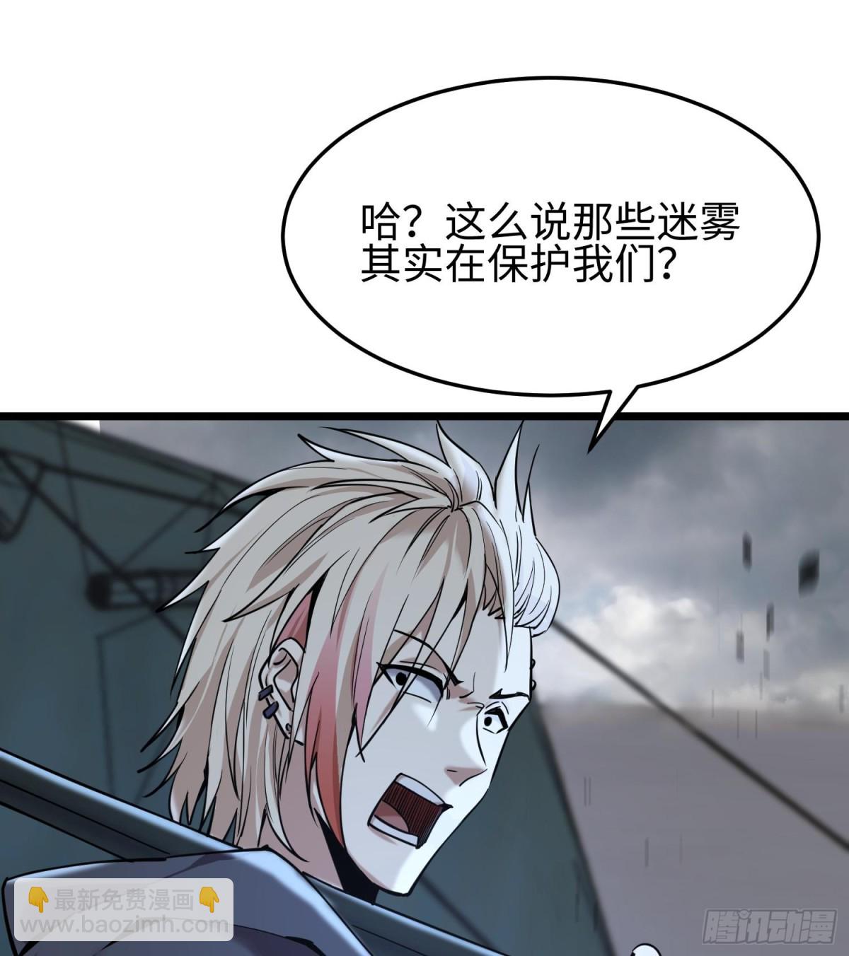 第二十三话 织梦者失控了？(1/3)-第24话