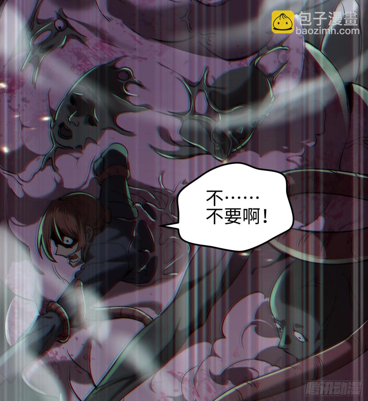 第二十三话 织梦者失控了？(1/3)-第24话