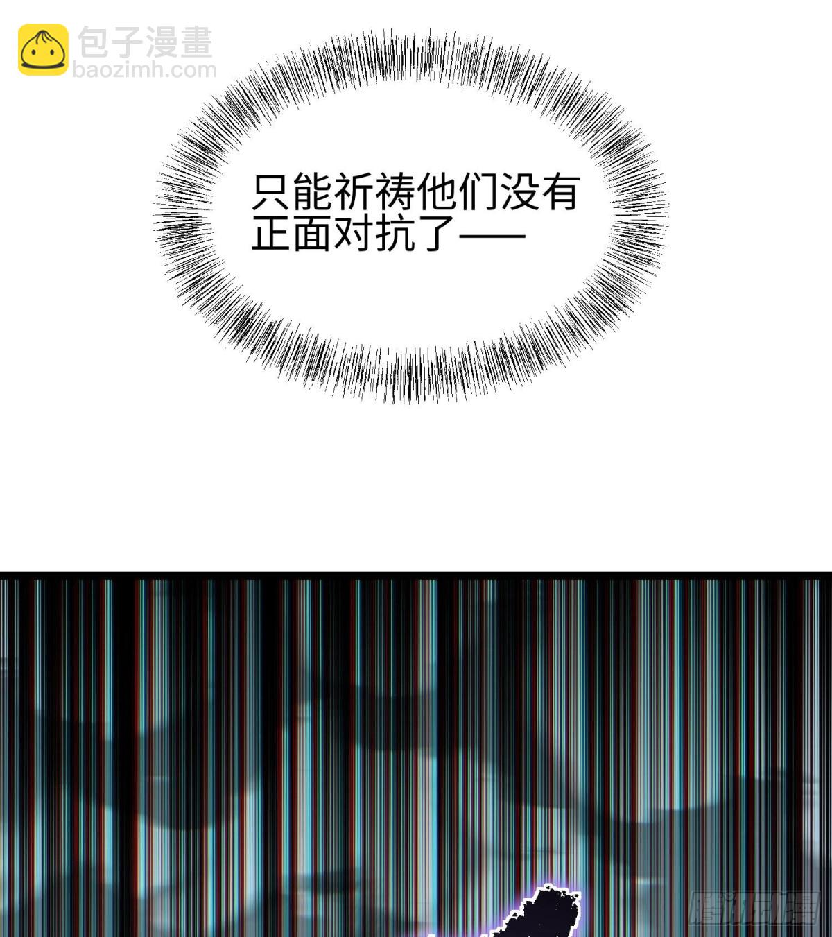 第二十三话 织梦者失控了？(1/3)-第24话