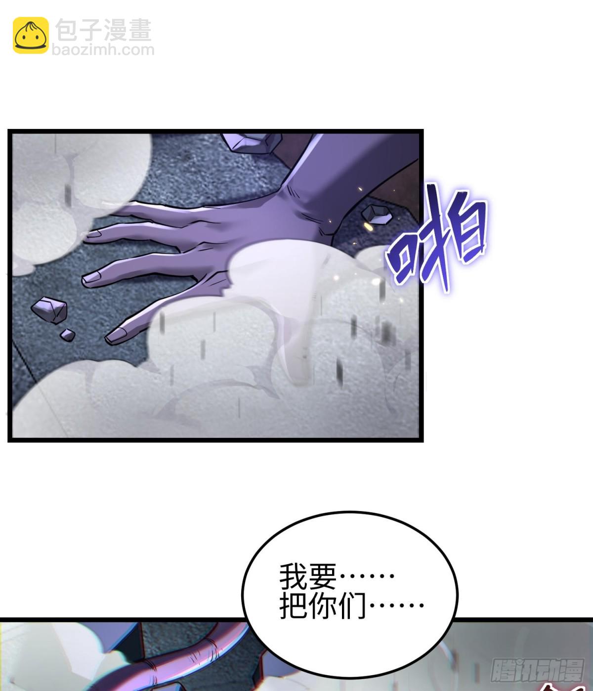 第二十三话 织梦者失控了？(1/3)-第24话