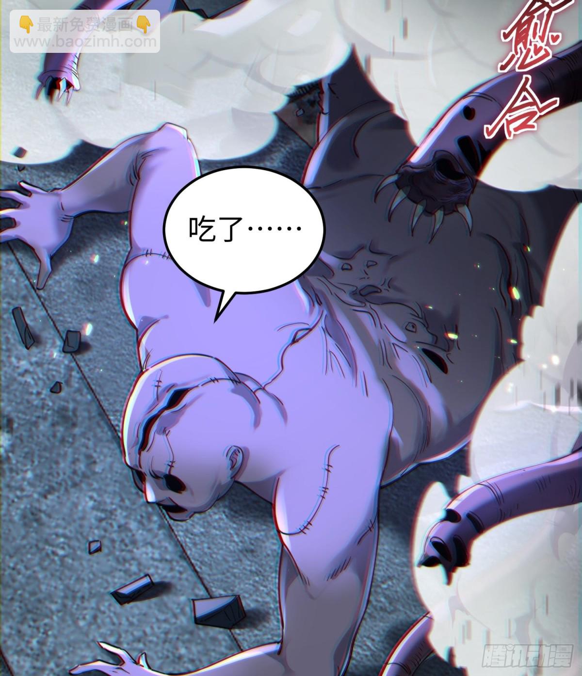 第二十三话 织梦者失控了？(1/3)-第24话