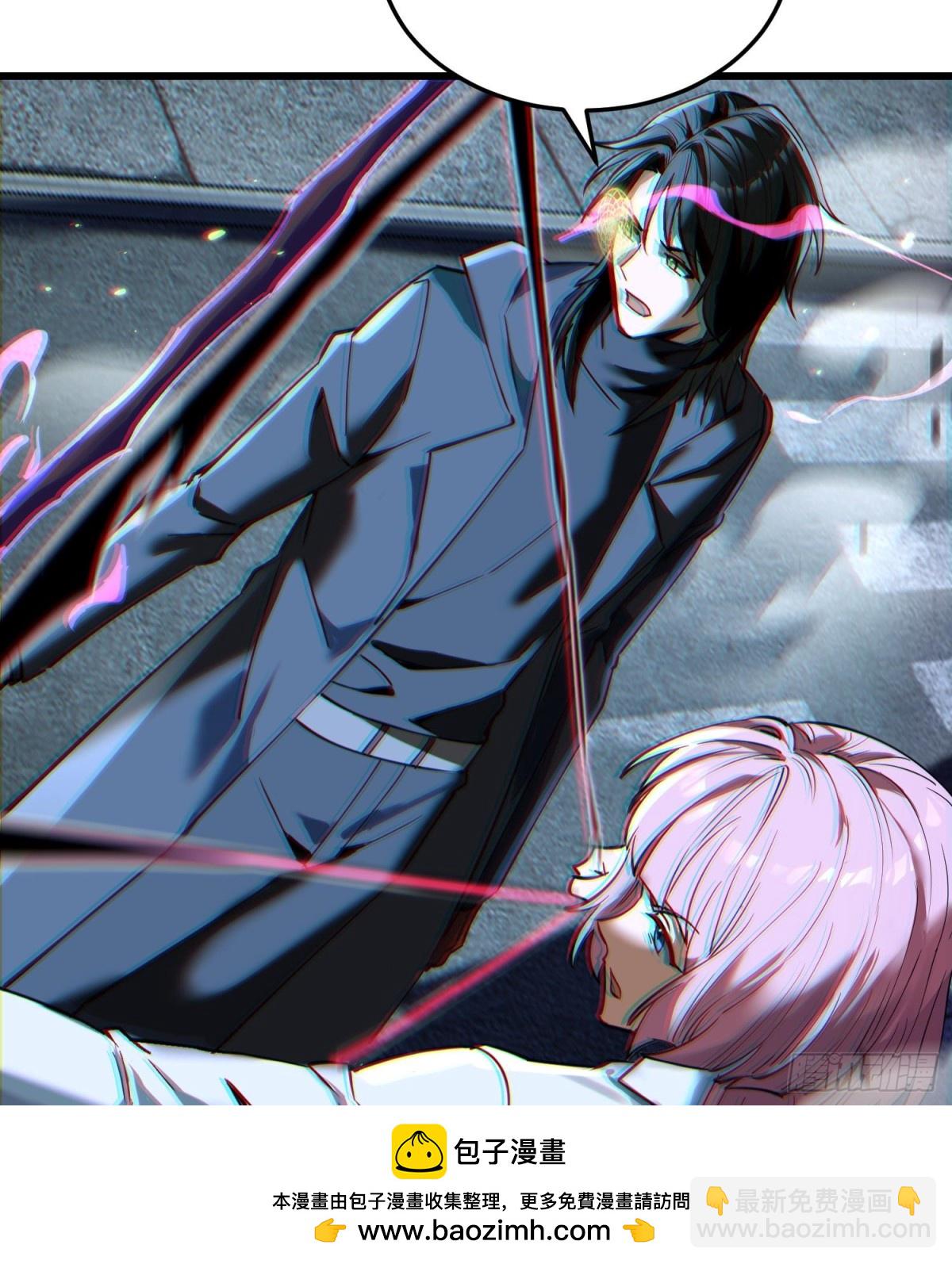 第二十三话 织梦者失控了？(1/3)-第24话