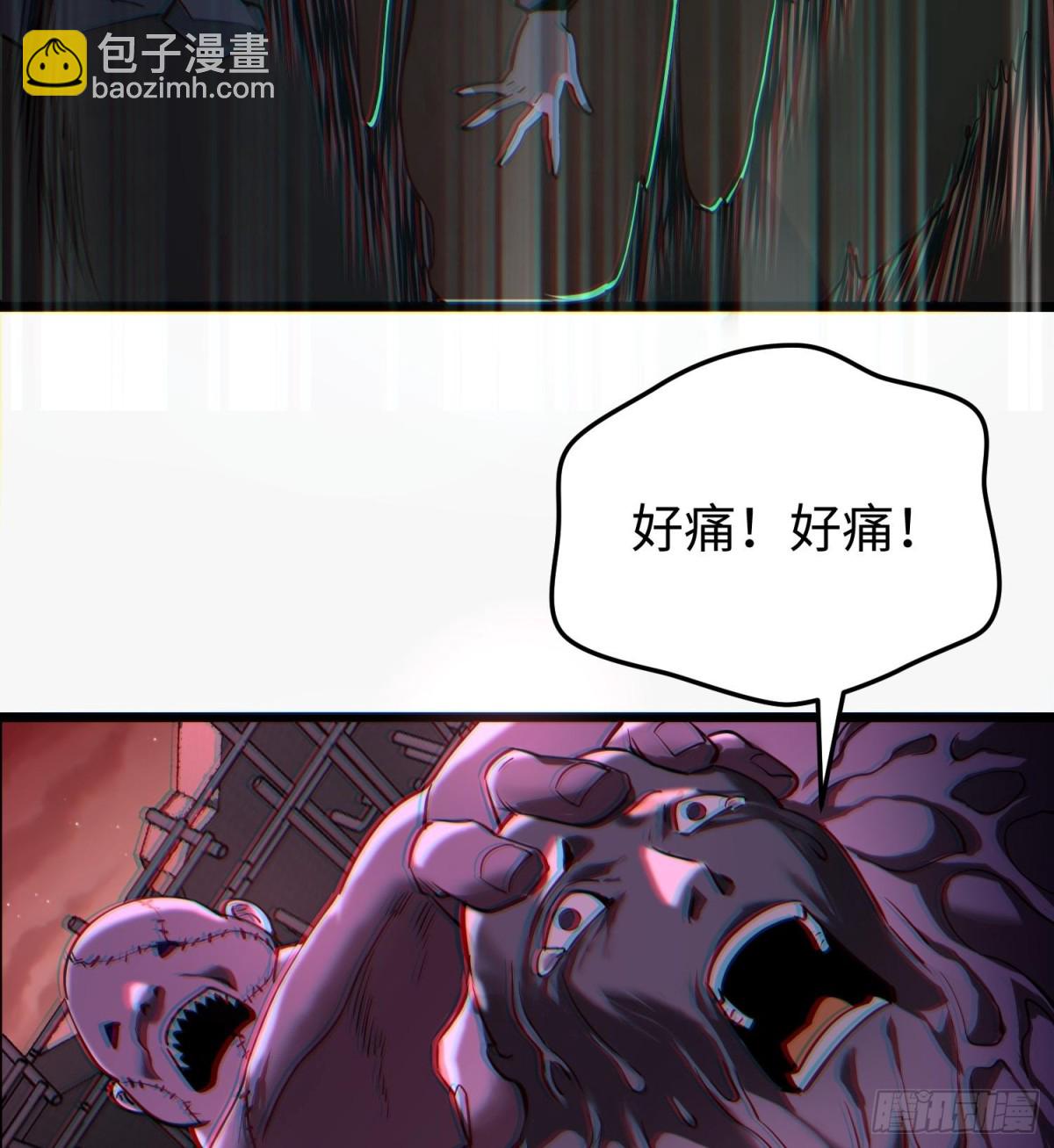 第二十三话 织梦者失控了？(1/3)-第24话