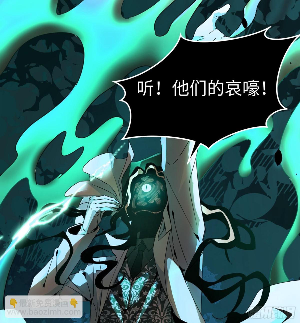 第二十五话 邪眼恶魔(1/3)-第26话