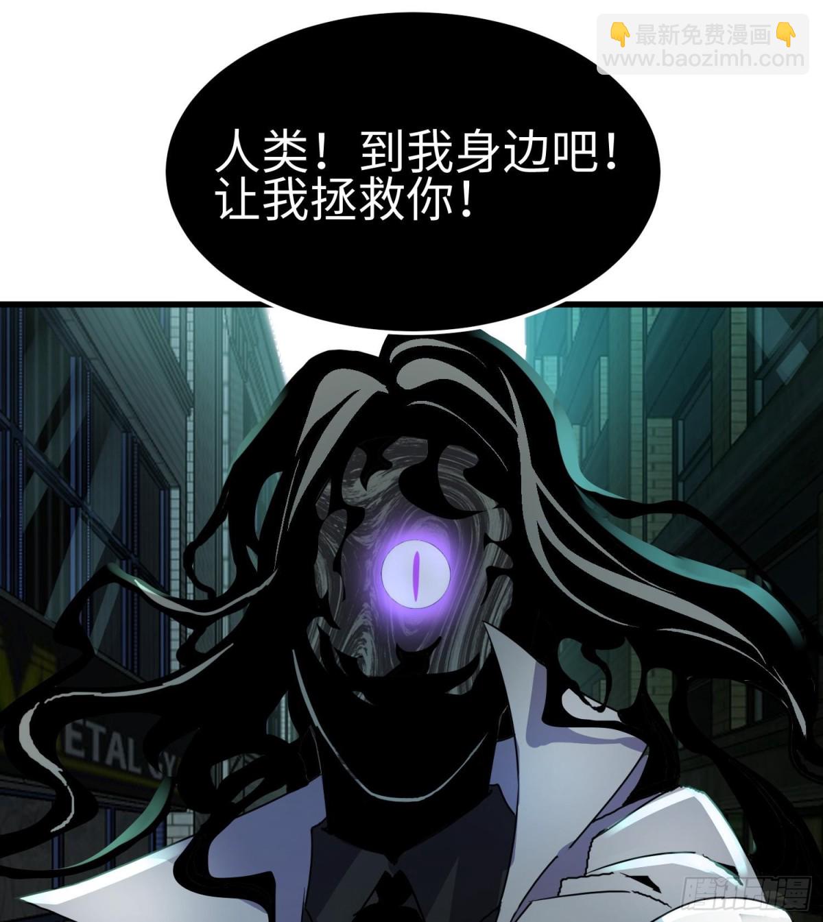 第二十五话 邪眼恶魔(1/3)-第26话