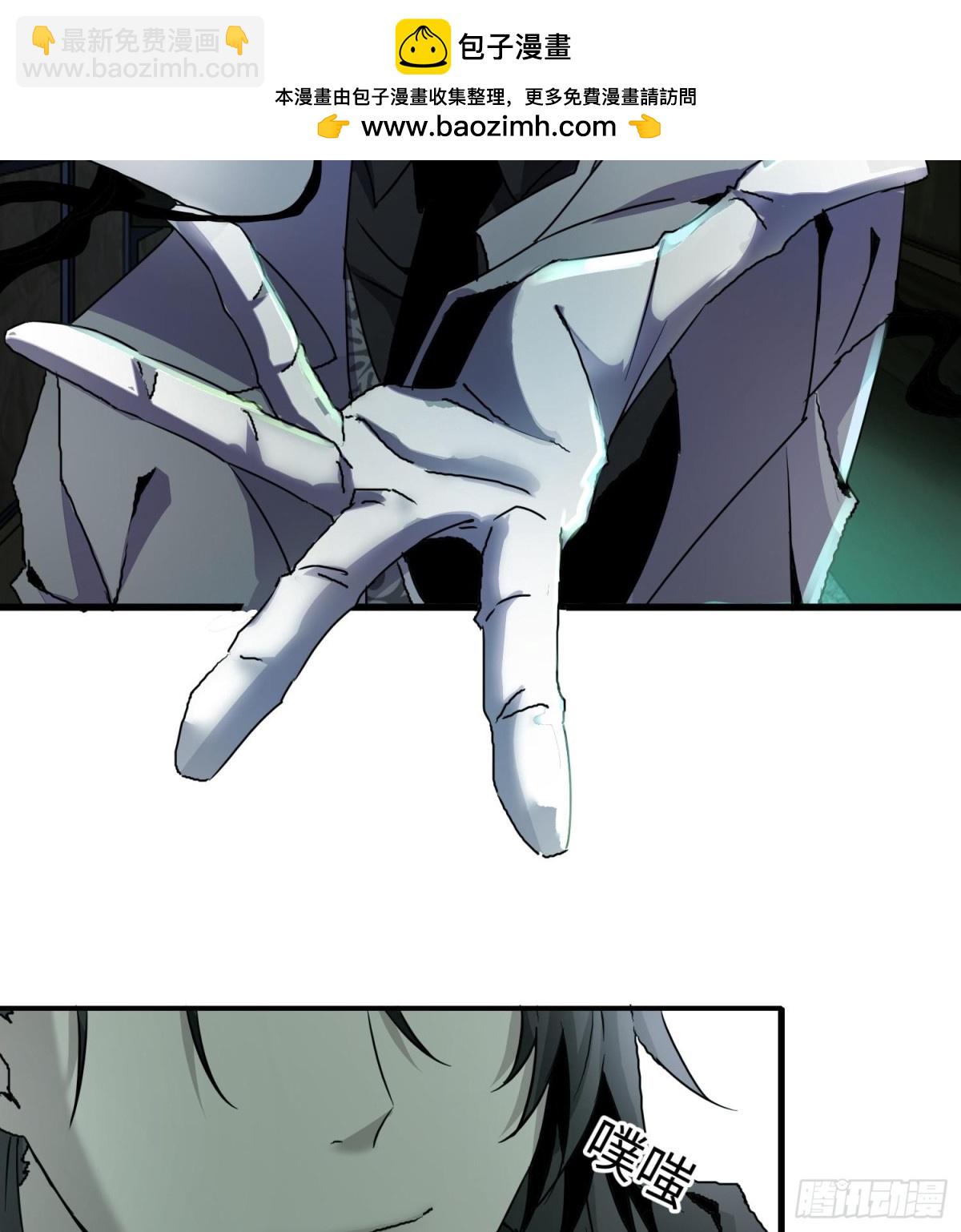 第二十五话 邪眼恶魔(1/3)-第26话