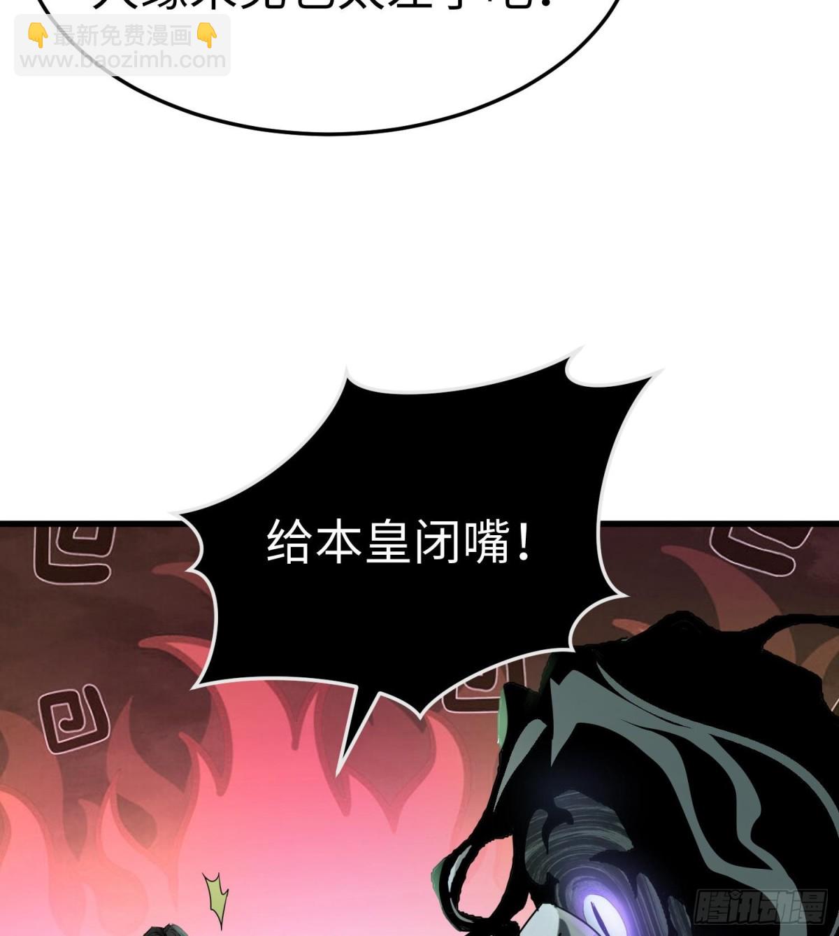 第二十五话 邪眼恶魔(1/3)-第26话