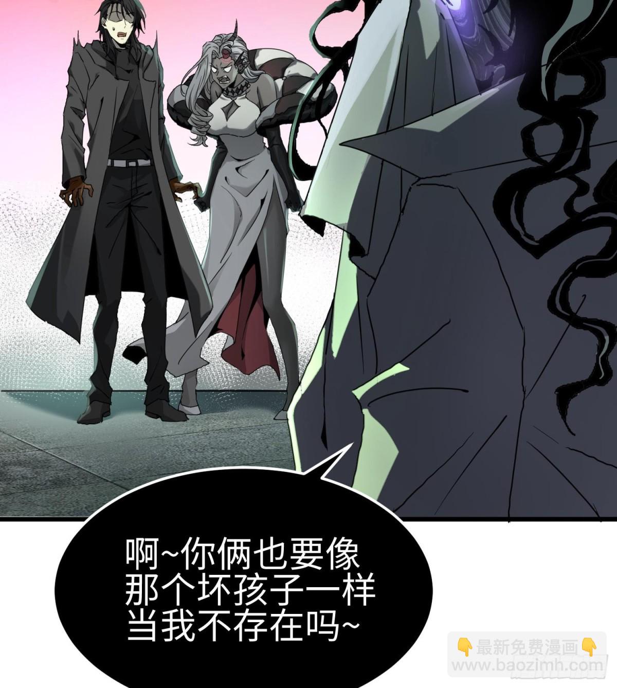 第二十五话 邪眼恶魔(1/3)-第26话