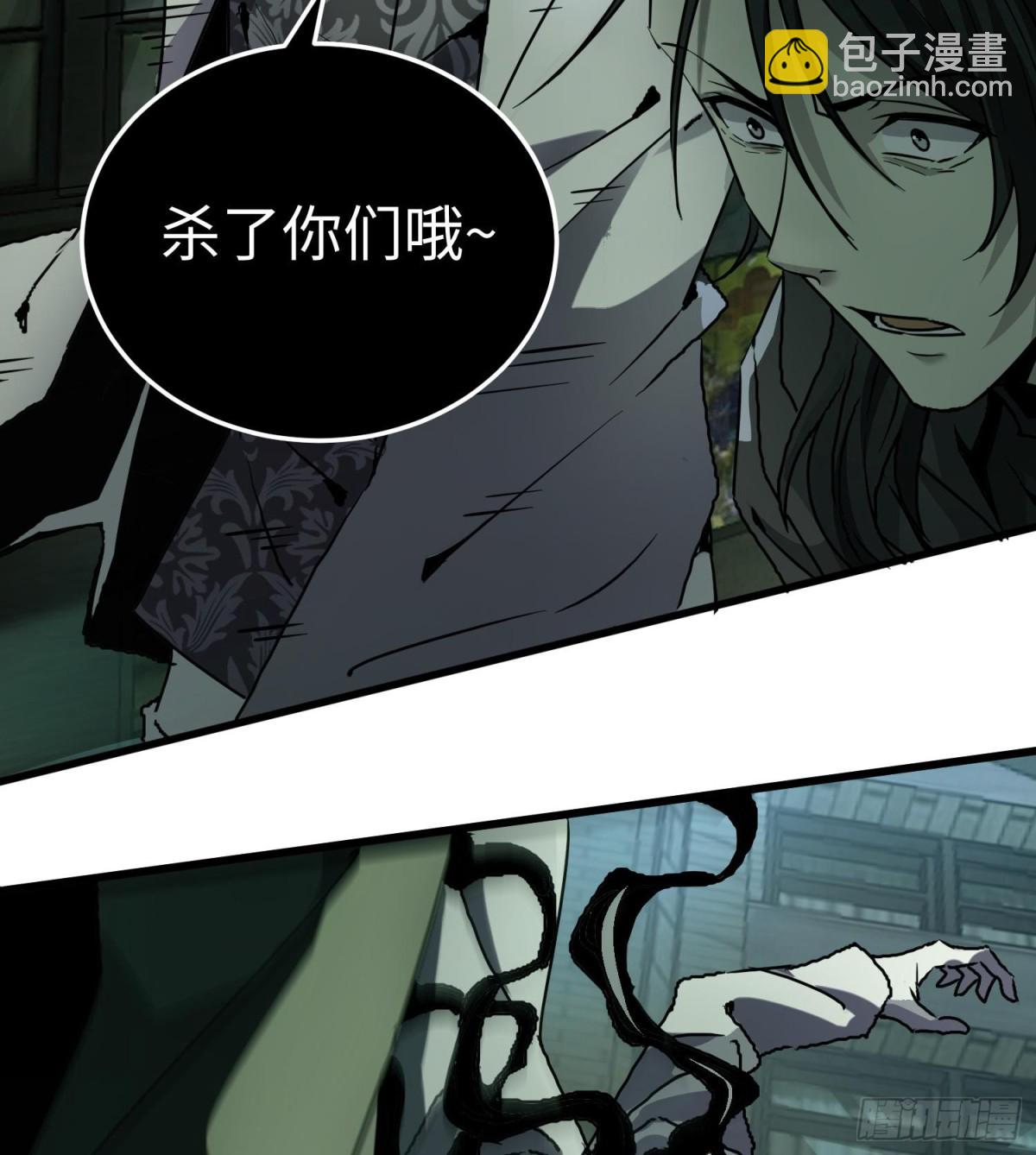 第二十五话 邪眼恶魔(1/3)-第26话