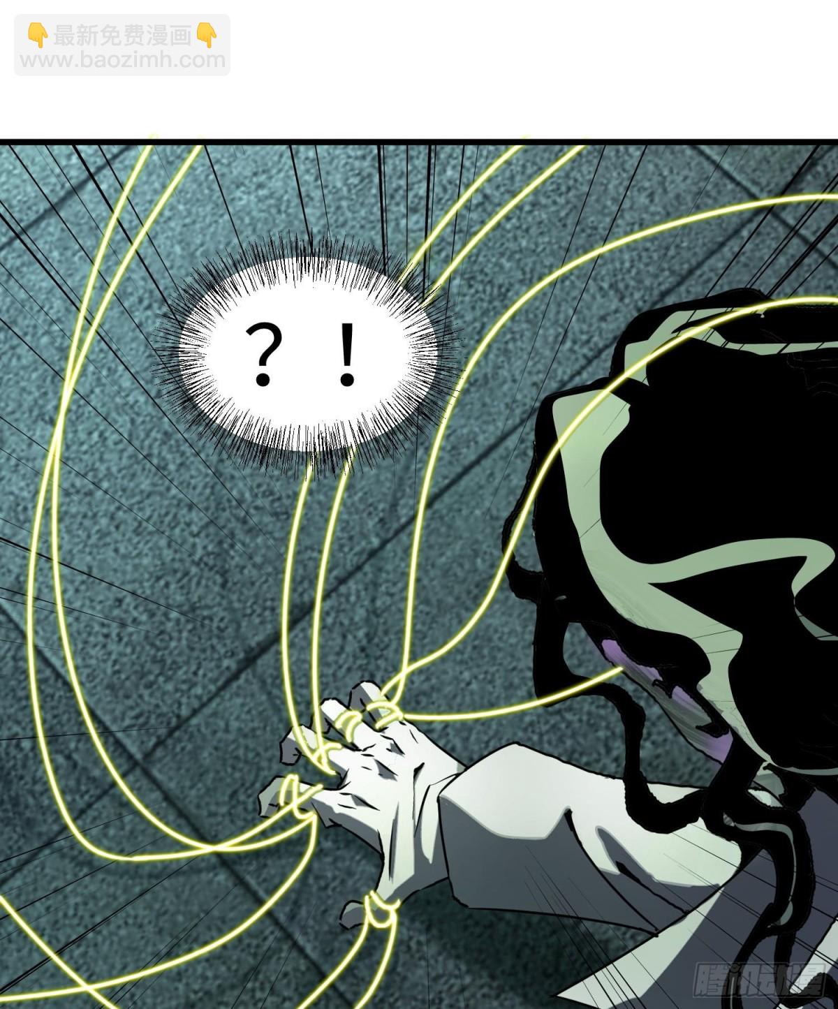 第二十五话 邪眼恶魔(1/3)-第26话