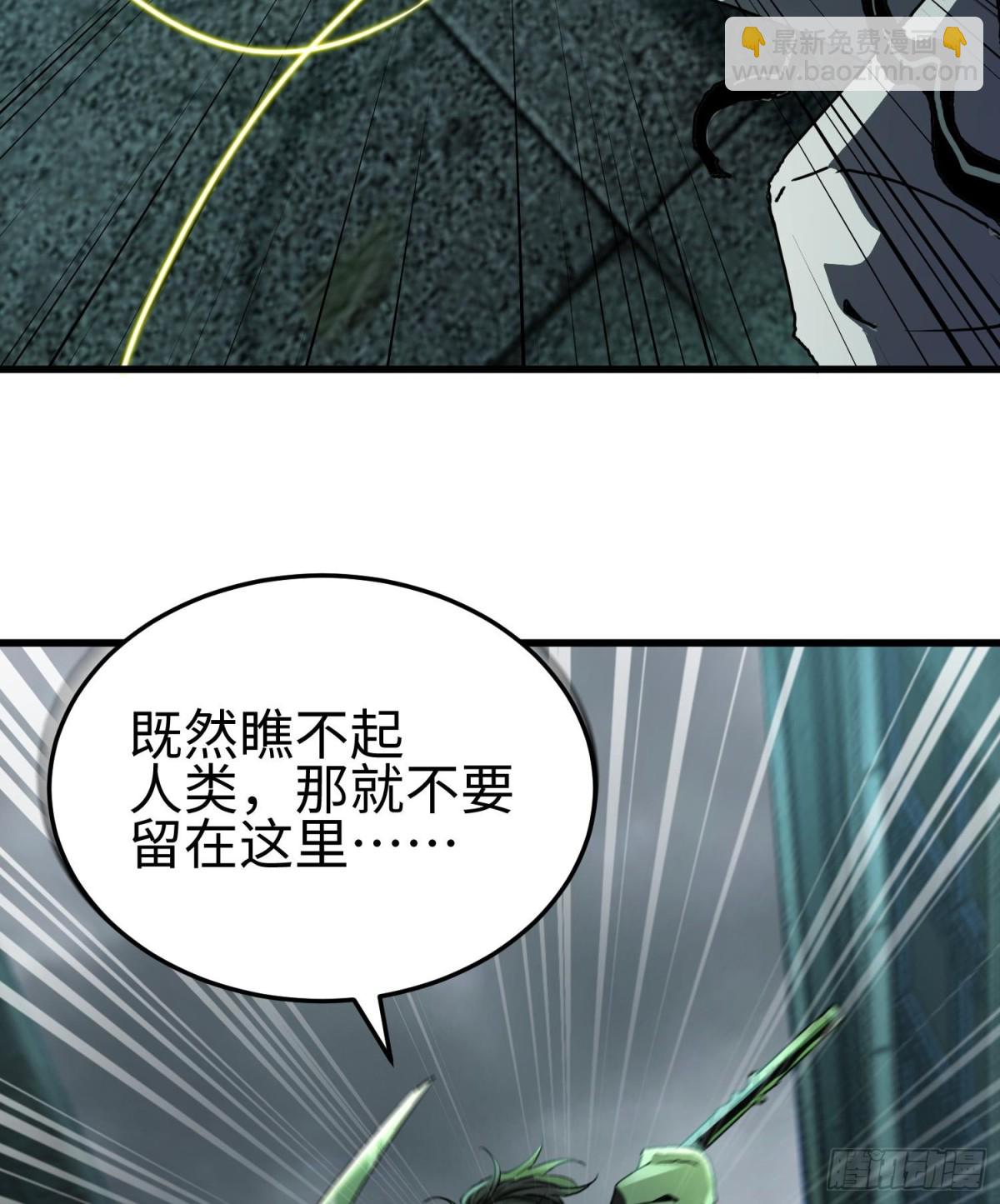 第二十五话 邪眼恶魔(1/3)-第26话