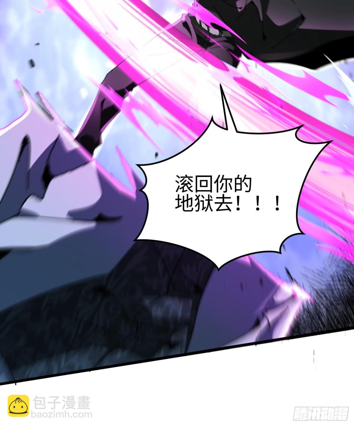 第二十五话 邪眼恶魔(1/3)-第26话