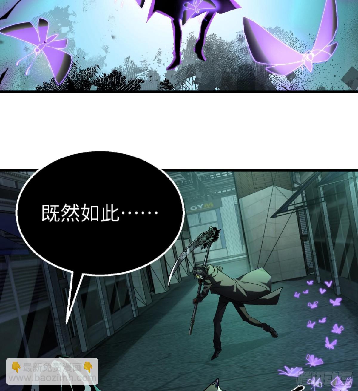 第二十五话 邪眼恶魔(1/3)-第26话