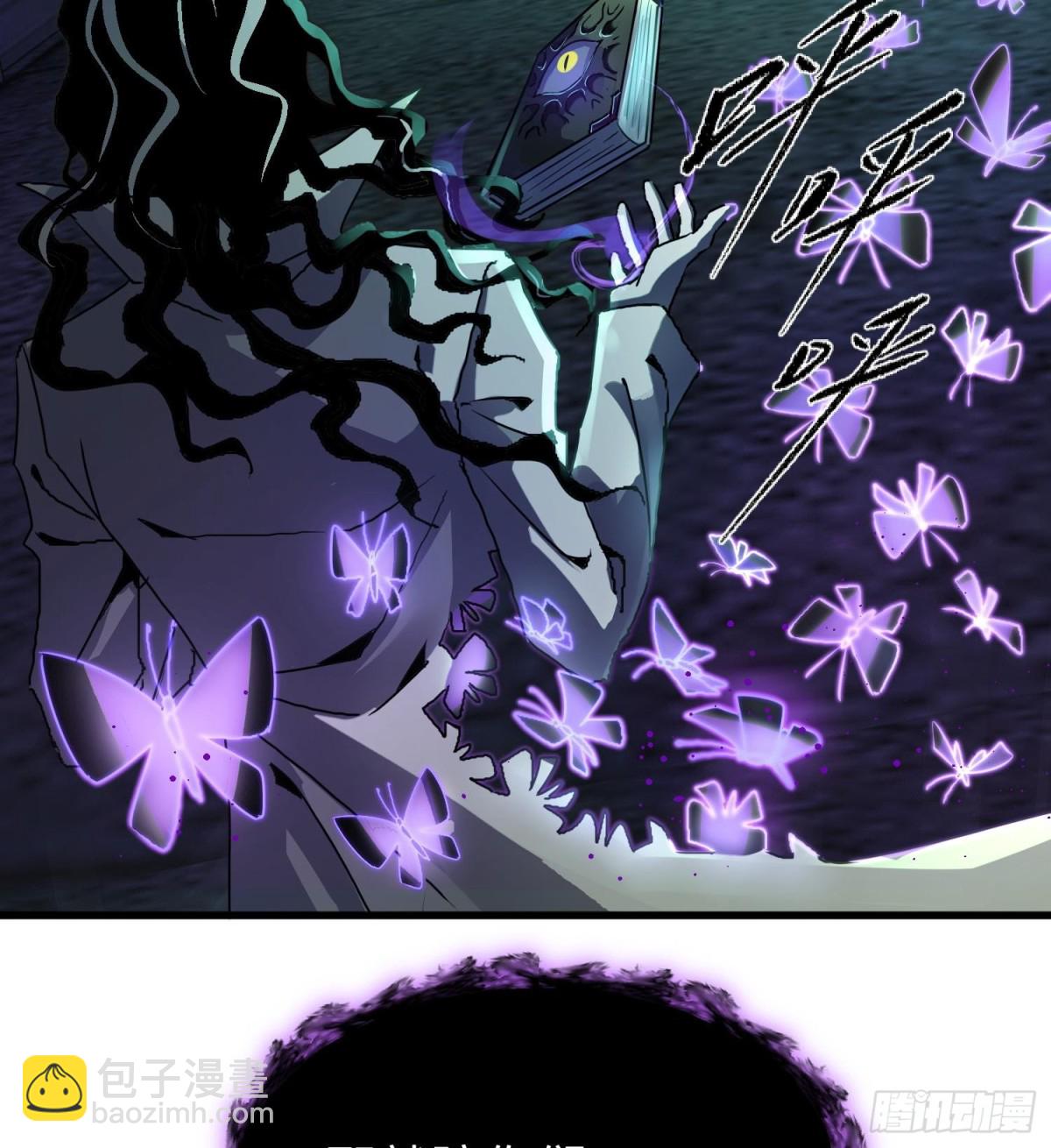 第二十五话 邪眼恶魔(1/3)-第26话