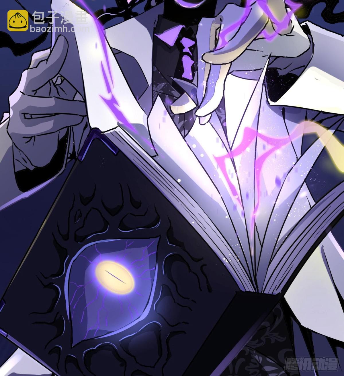 第二十五话 邪眼恶魔(1/3)-第26话