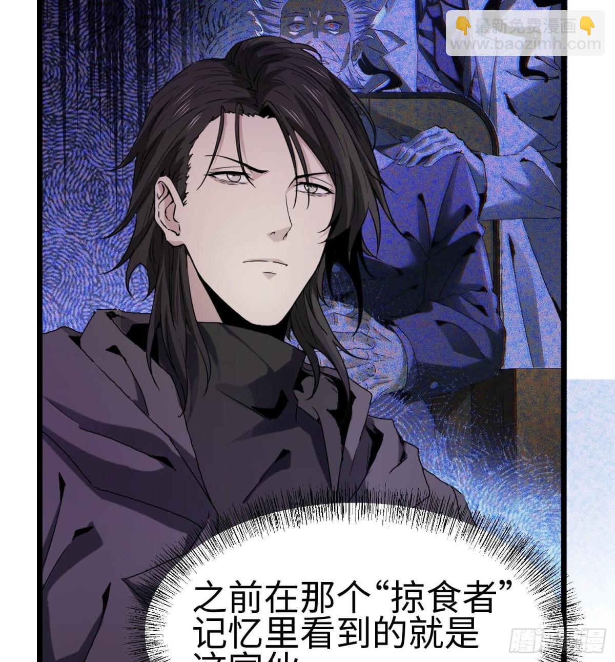 第二十五话 邪眼恶魔(1/3)-第26话