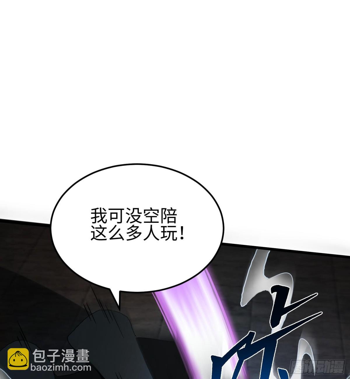 第二十五话 邪眼恶魔(1/3)-第26话