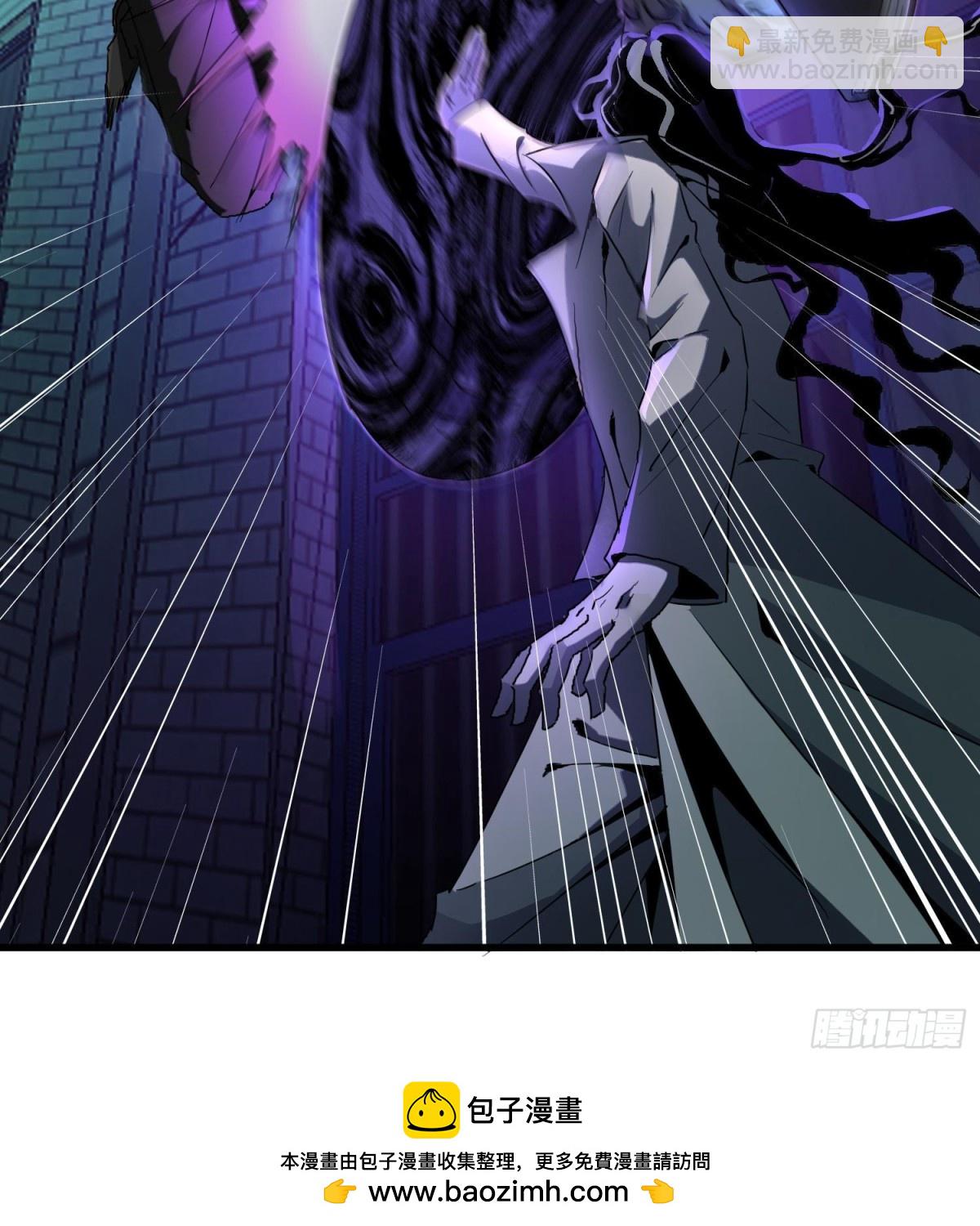 第二十五话 邪眼恶魔(1/3)-第26话