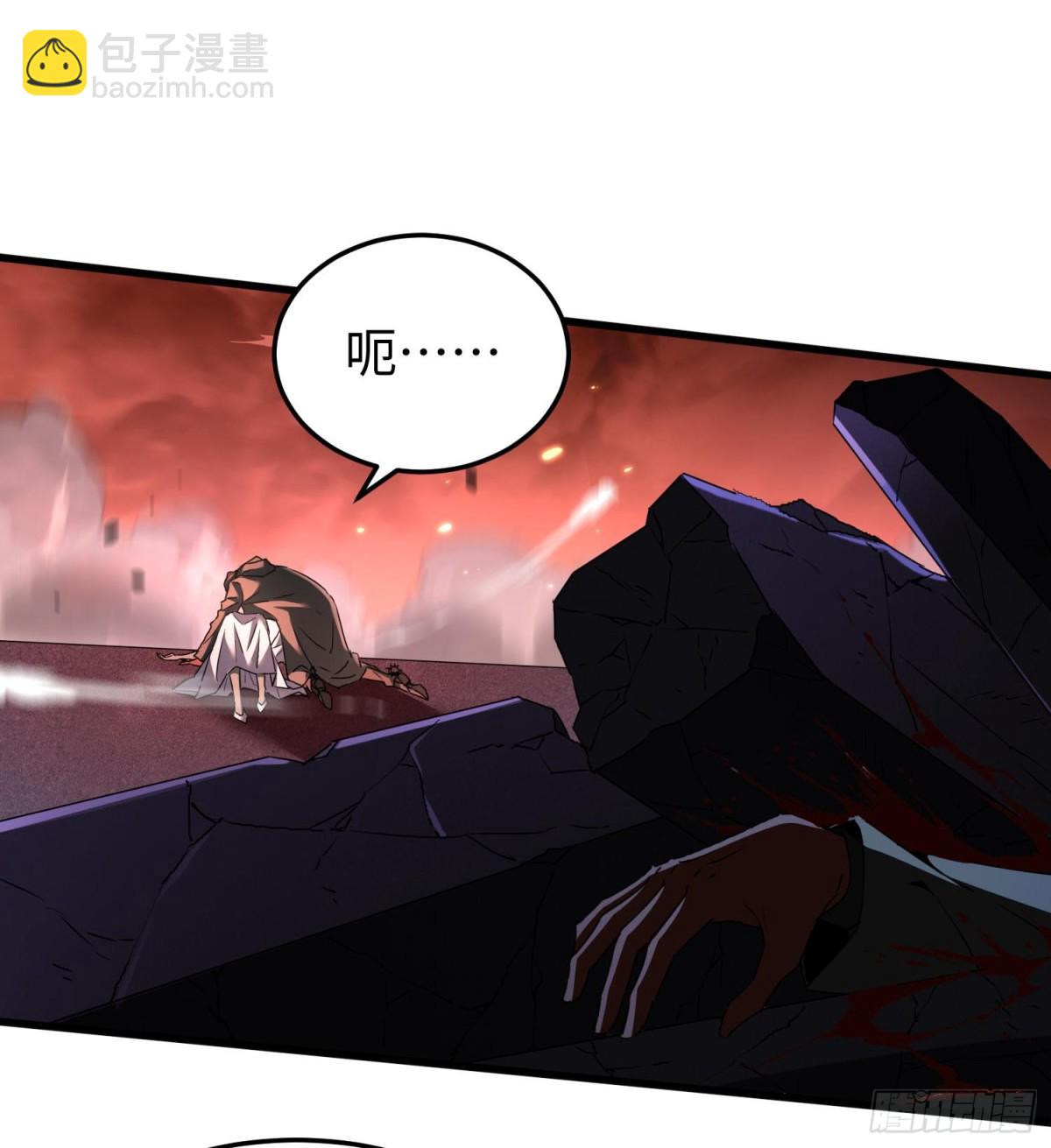 我，天煞孤星 - 第二十七話 惡的源頭(1/3) - 2
