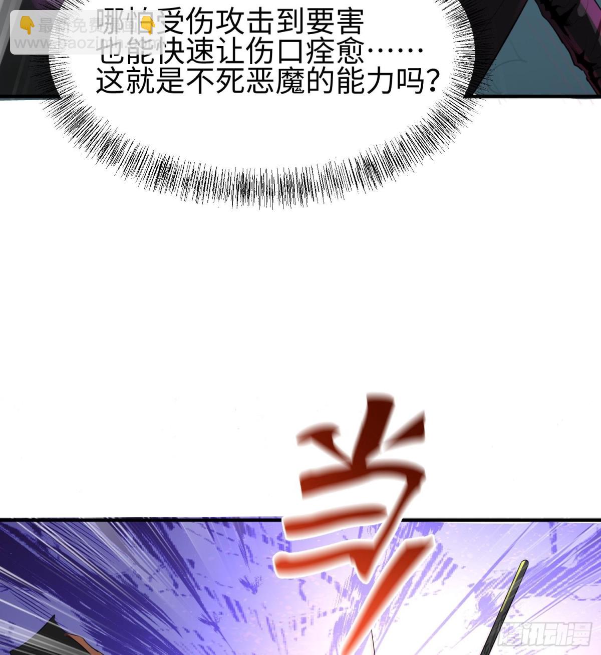 第三十三话 战斗一族(1/2)-第34话