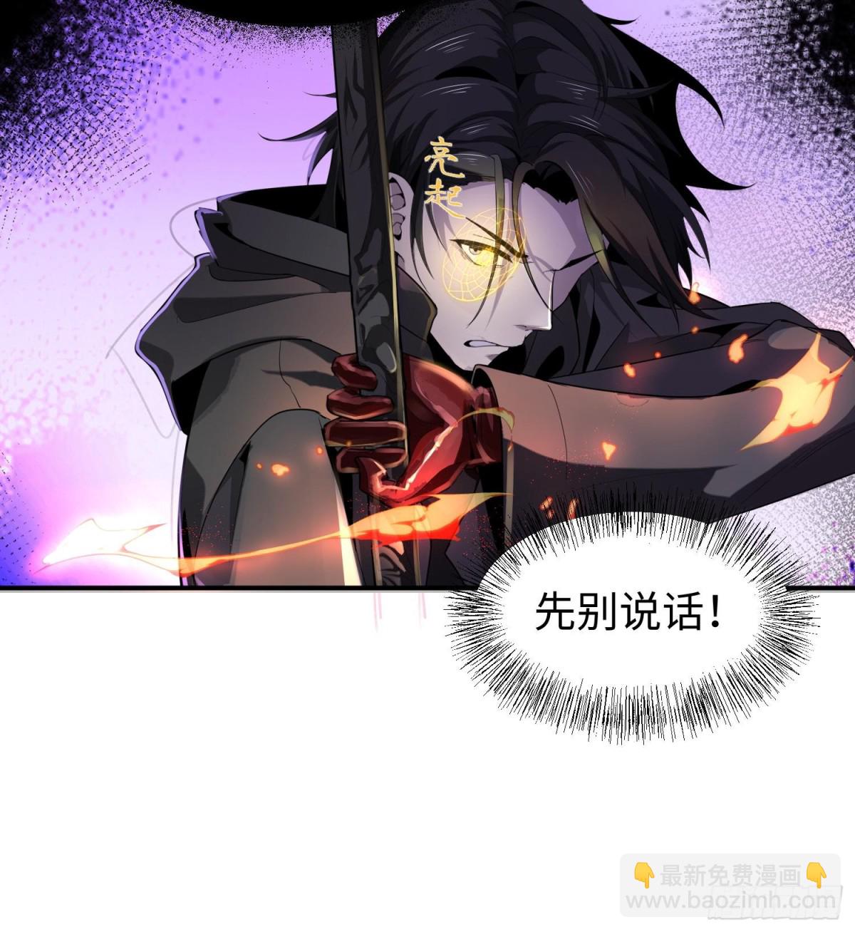 第三十三话 战斗一族(1/2)-第34话