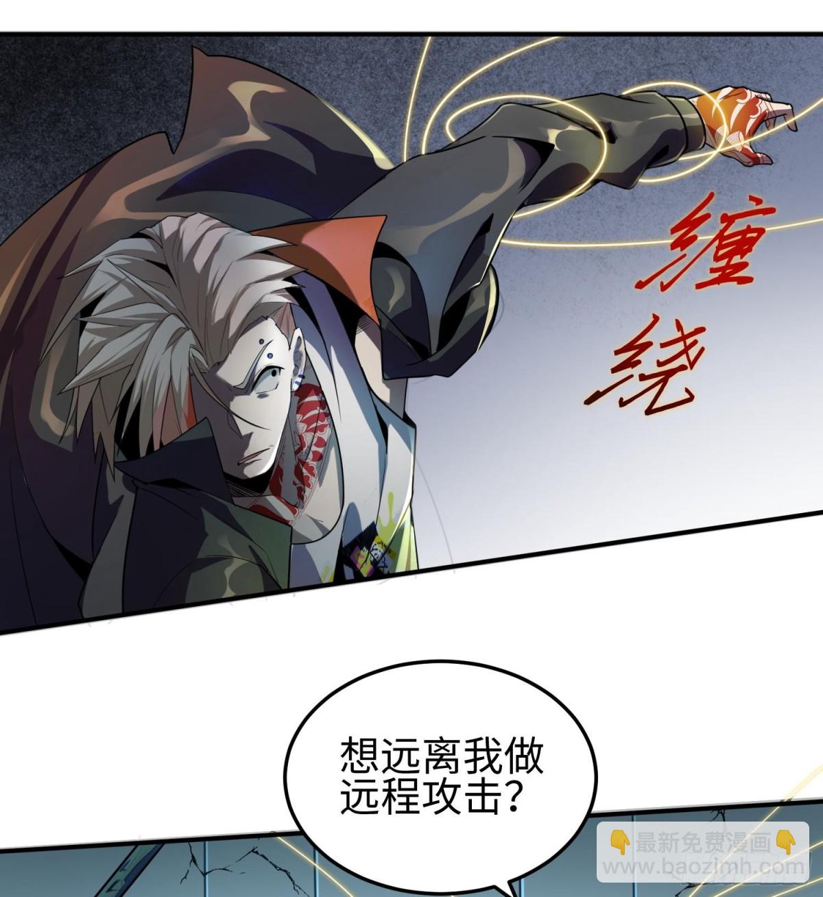 第三十三话 战斗一族(1/2)-第34话