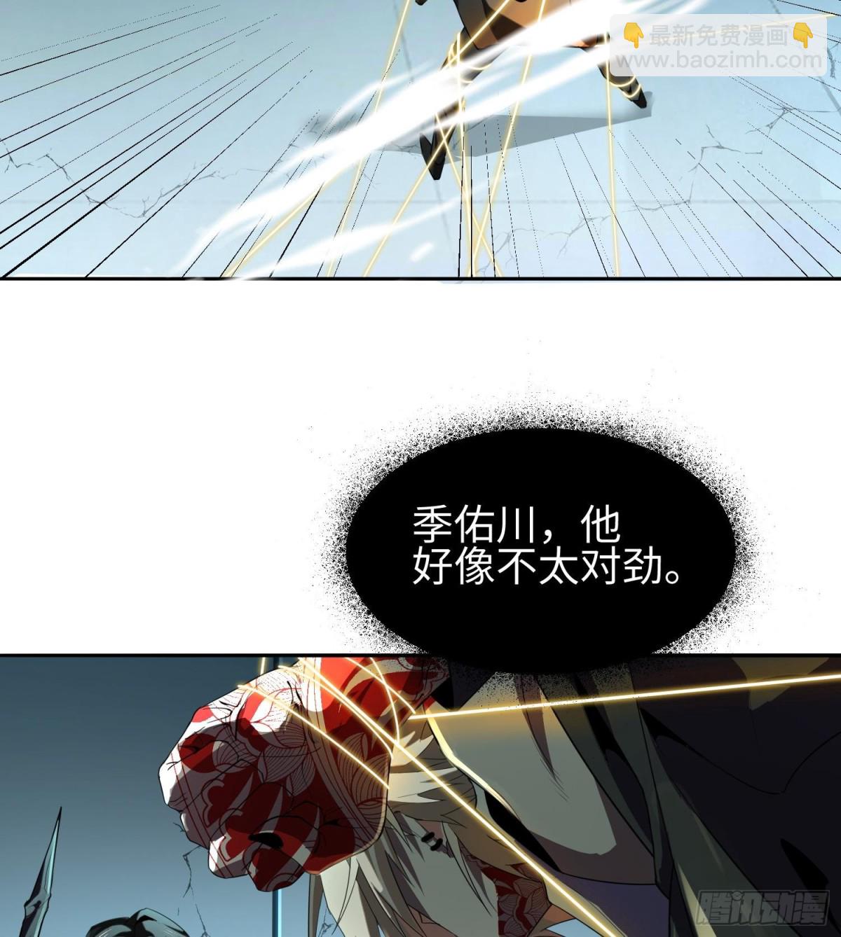 第三十三话 战斗一族(1/2)-第34话