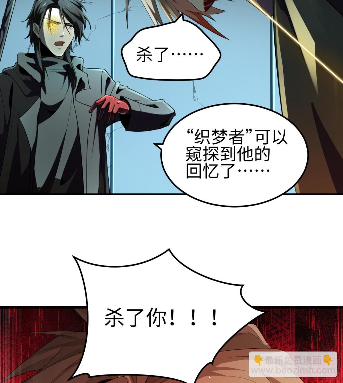 第三十三话 战斗一族(1/2)-第34话