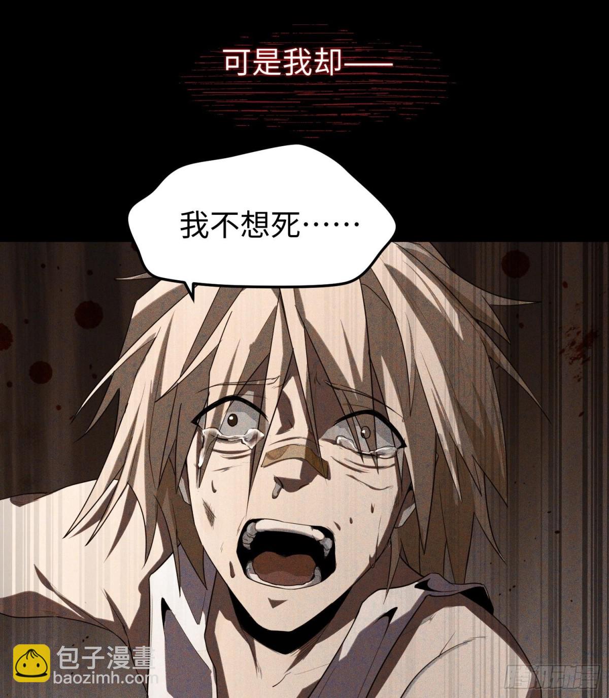 第三十三话 战斗一族(1/2)-第34话