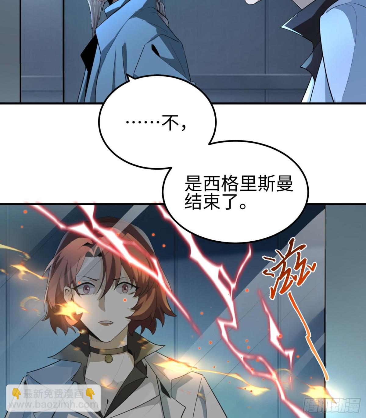 第三十三话 战斗一族(1/2)-第34话