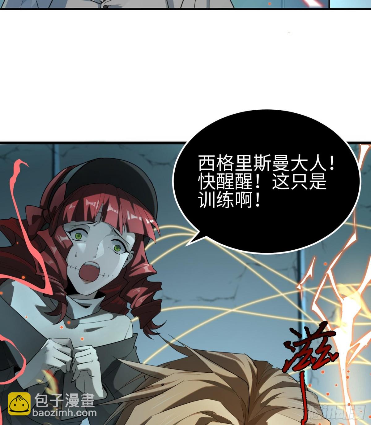 第三十三话 战斗一族(1/2)-第34话