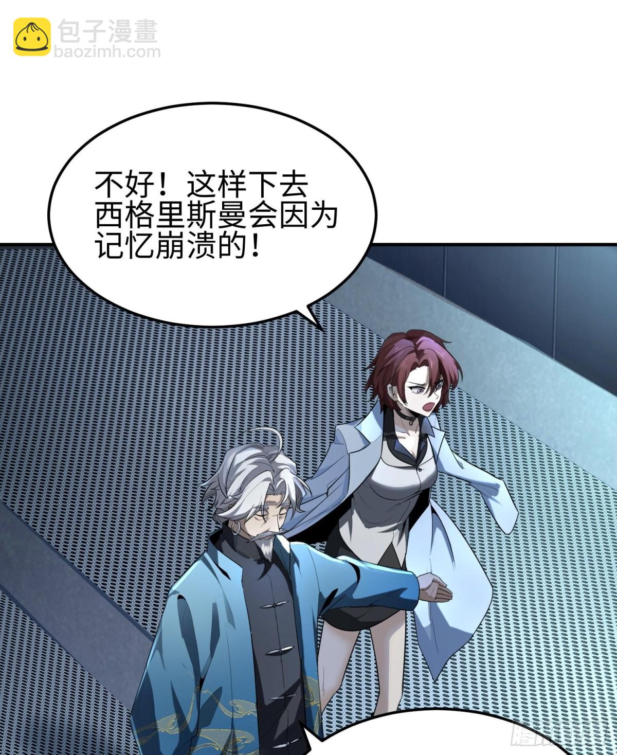 第三十三话 战斗一族(1/2)-第34话