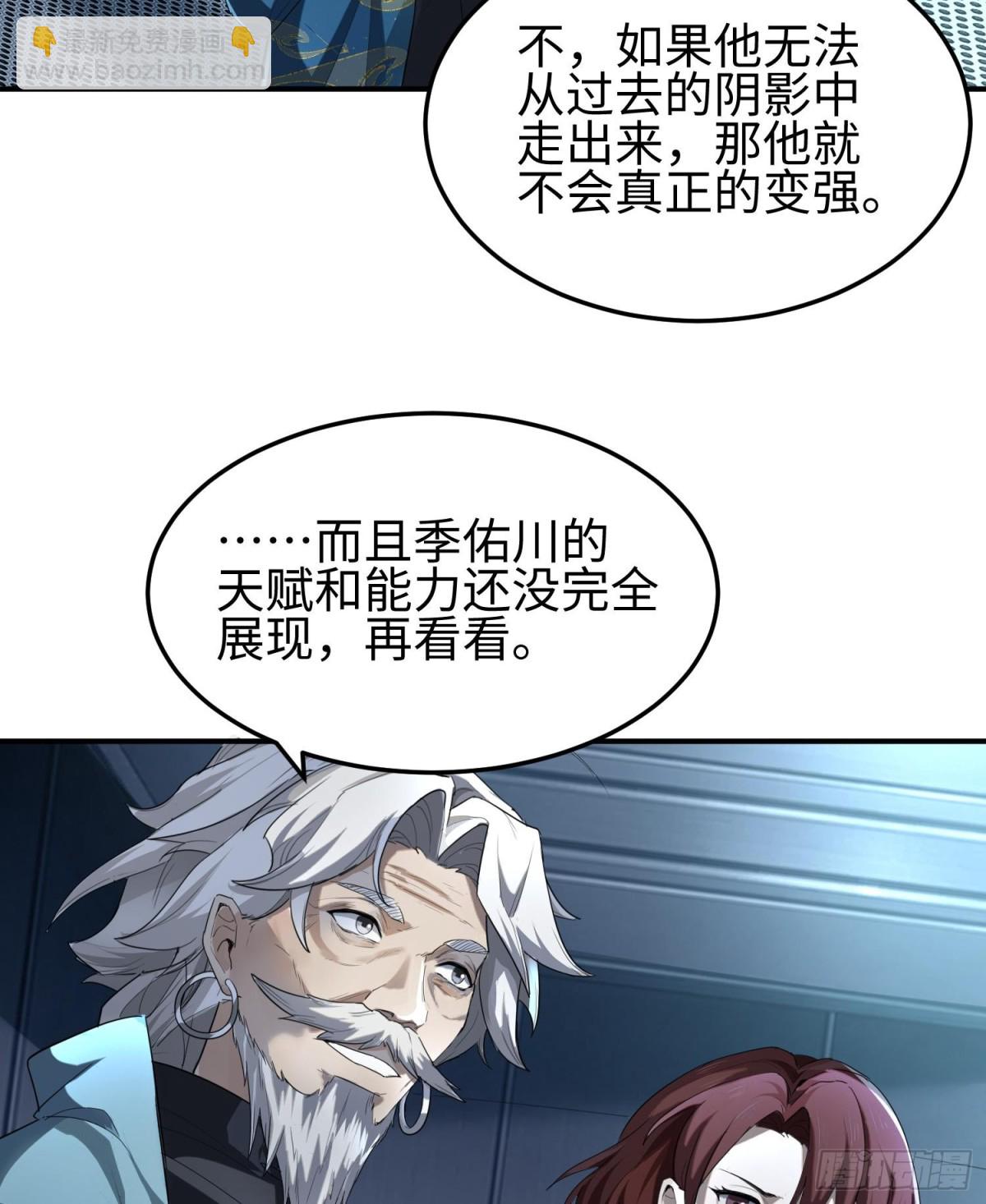 第三十三话 战斗一族(1/2)-第34话