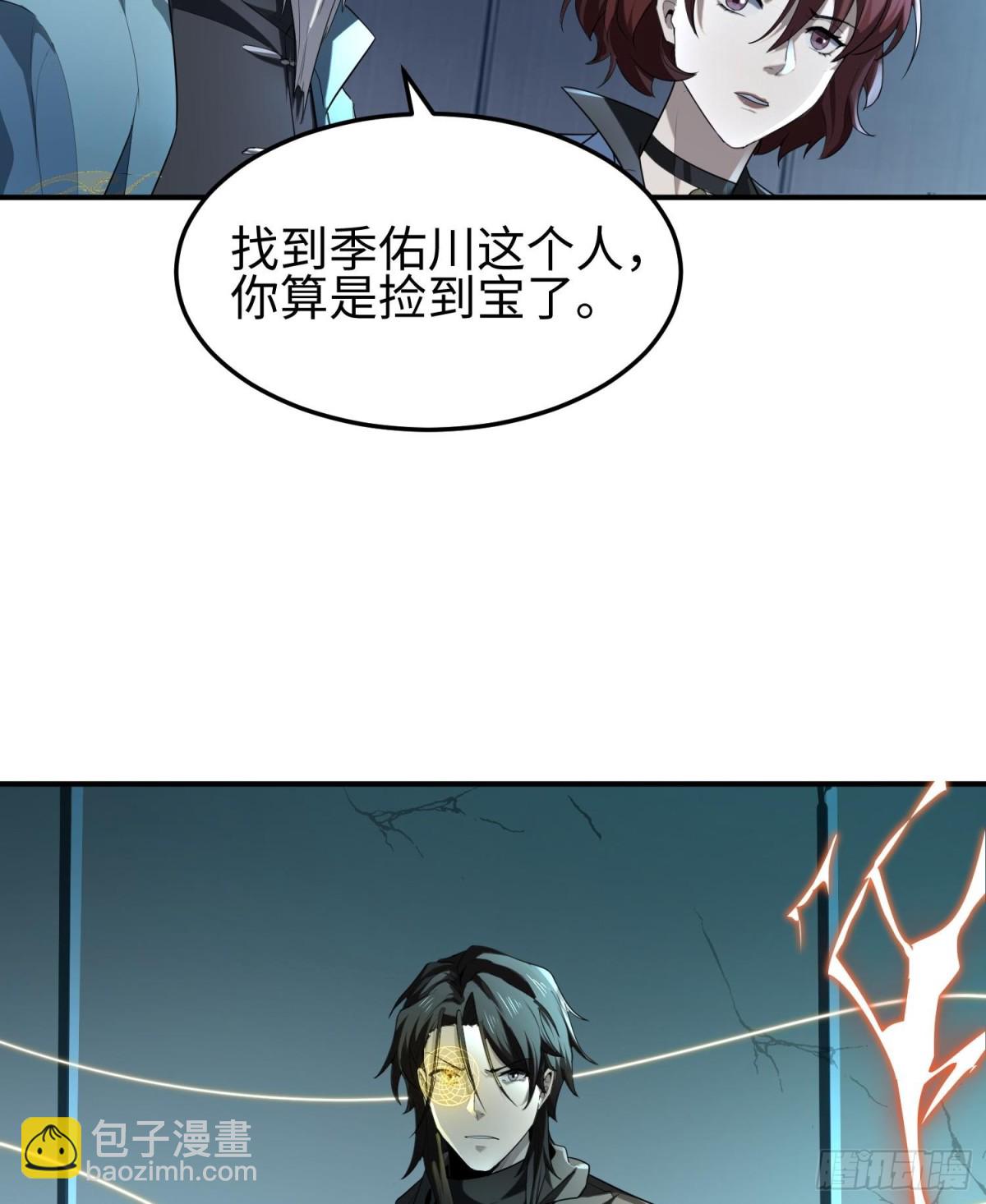 第三十三话 战斗一族(1/2)-第34话