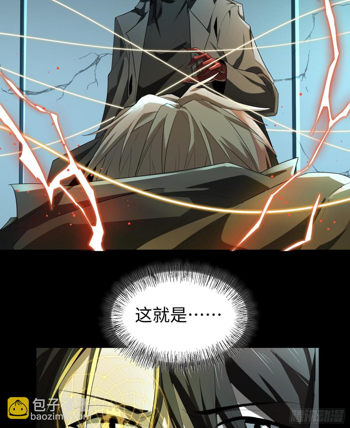 第三十三话 战斗一族(1/2)-第34话