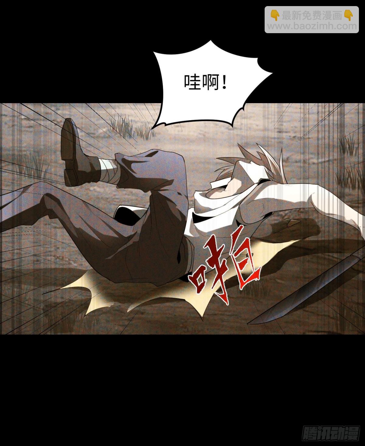 第三十三话 战斗一族(1/2)-第34话