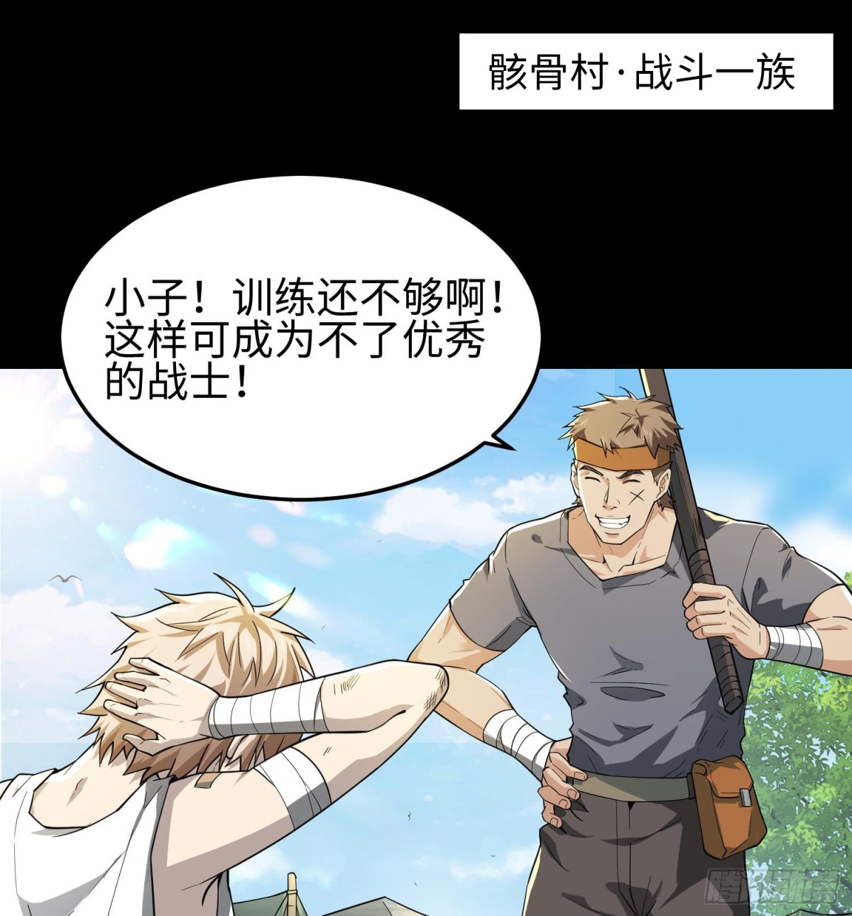 第三十三话 战斗一族(1/2)-第34话